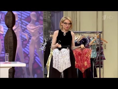 Дело о том как важно быть серьезным