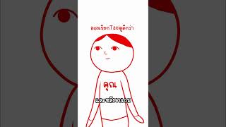 KUUKIYOMI: Consider It World - Thailand Ver. (5) #shorts #games   #kuukiyomi