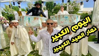 طه إيسو taha essou مبلبلها غنى 🥰