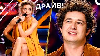 Влаштувала Справжній Шалений Вибух Після Дивного Початку! | Х-фактор