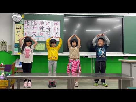 【一起來背課文】第九課：七彩的虹 | Team3 - YouTube