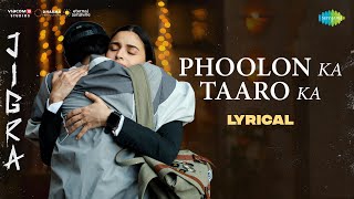 Phoolon Ka Taaro Ka | Jigra | Vedang Raina, Alia Bhatt, Achint, Varun Grover |Raksha Bandhan Special