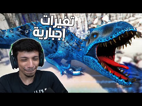 خطة الانتقام 😅🧠| ARK Modded #13