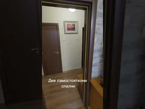 Видео на имота