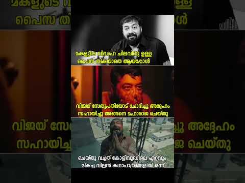 എന്നാലും? 🤔
