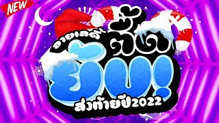 💊 N O N S T O P 👾BalaDa x Danza kuduro • DJ S.L • ( VAI LERNG 2022 )