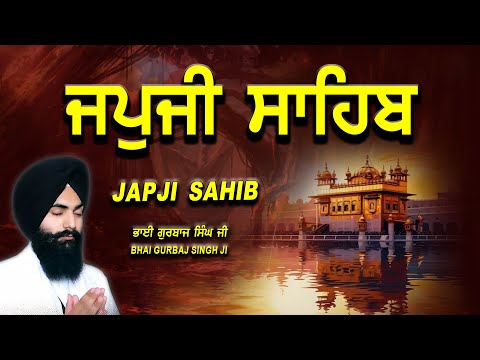 Japji Sahib | Jap Ji Sahib | Nitnem | ਜਪੁਜੀ ਸਾਹਿਬ | ਜਪੁ ਜੀ ਸਾਹਿਬ | Bhai Gurbaj Singh  #japjisahib