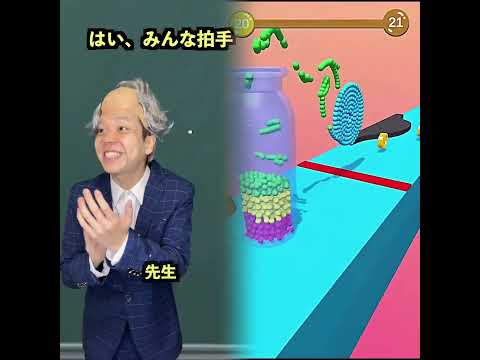 病気を理解しない先生、自爆する。#shorts#youtube#pov #fyp #fypシ #foryou #foryoupage #funny #viral