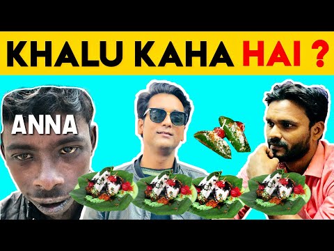 ABBU KHALU  HAI ? COMEDY TIRMOHAN VIJAY COMEDY