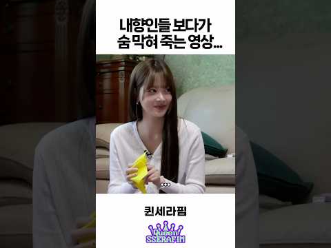내향인들 보다가 숨막혀 죽는 영상 ㅋㅋㅋ