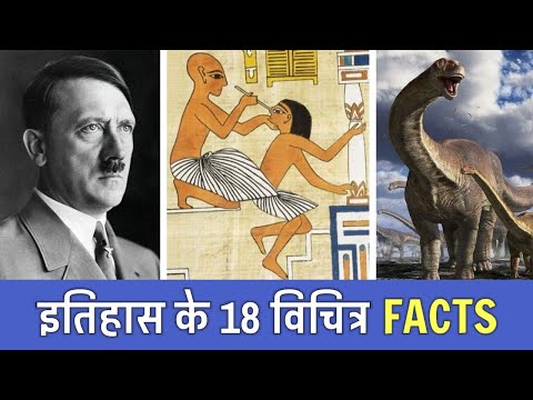 18 Historical Facts You Didn't Know | Random History Facts Ep 10 | PhiloSophic