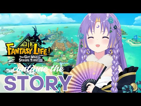 【FANTASY LIFE i: The Girl Who Steals Time】Continue the Story!【hololive】