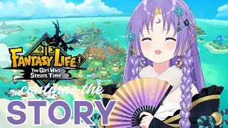 【FANTASY LIFE i: The Girl Who Steals Time】Continue the Story!【hololive】