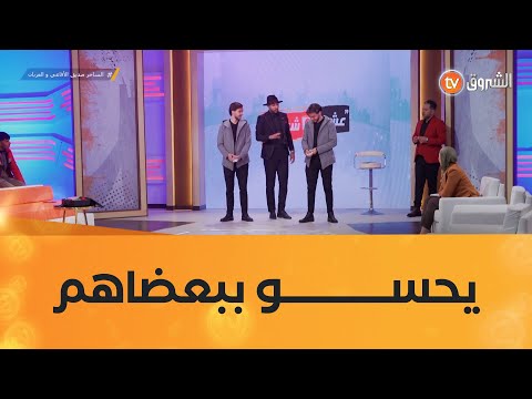 #شاهد التناغم بين التوأم سامي وراميروحيًا! 💫❤️ هل يمكن أن تصل الأرواح إلى هذا المستوى من الانسجام؟