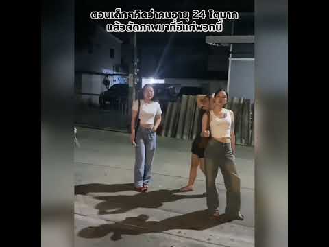 อายุ30 ยังดูการ์ตูนเล่นเกมอยู่ก็เยอะแยะนะ 5555
