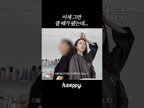 키 170.. 몇 이더라..? #shorts