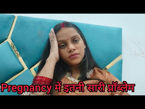 दूसरी प्रेग्नेंसी में इतनी सारी प्रॉब्लेम क्यों? क्या आपके साथ भी ऐसा होता है | Swati Shrivastav