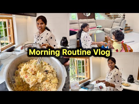 சங்கீதாவோட காலை வேலைகள் 🥰 | Morning Routine Vlog | Sangeetha Vinoth | #tamilvlog 
