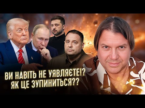 Цілі ворога. Візит КЕЛЛОГА. Небезпечні дати липня. Посилення мобілізації. Зміна влади | ВЛАД РОСС
