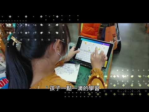 2023永福國小教師節祝福影片 - YouTube