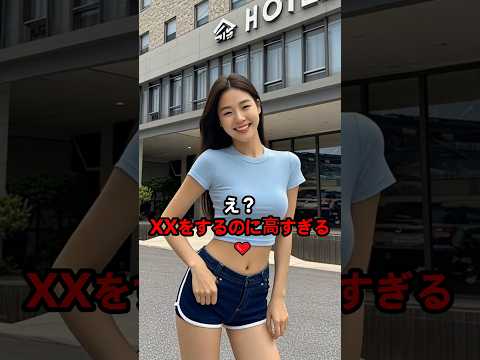 彼女が怒った理由
