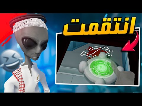 انتقمت من خزوعة | امونق اس Among us VR