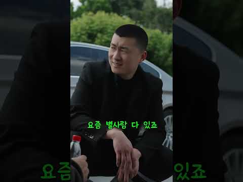 이중주차 ‘라인 참교육’ #공익캠페인 #안전주차 #선결제후주차 #주차문화