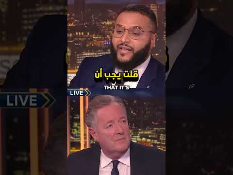 لماذا تتلعثم يا مورغان ؟