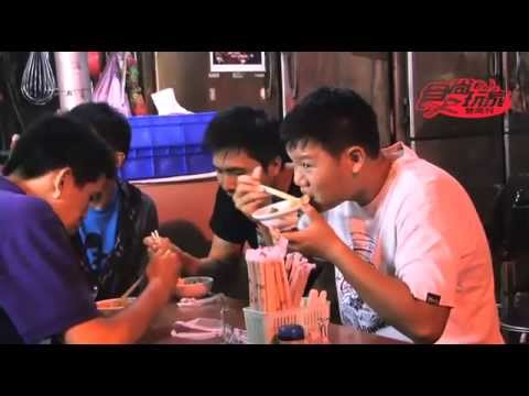 食尚玩家超便宜 旅行-桃園