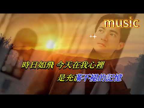 深愛著你 陳百強KTV 伴奏 no vocal 無人聲 music 純音樂 karaoke 卡拉OK 伴唱深愛著你 陳百強