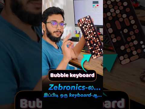Budget-ல bubbly keyboard...😍