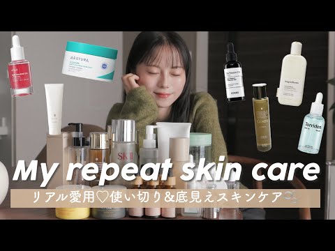 NOT案件❌愛用し続けている本気でオススメしたい私の使い切りスキンケア紹介！