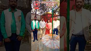 RJS Pandey Cancer Hospital |  Republic day Celebration | #hospital #cancer #doctor #cancerhospital