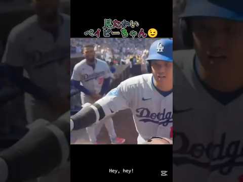 【野次の翻訳は説明見て】大谷翔平を挑発したパドレスファンの末路現地映像 松井裕樹からホームラン後にハイタッチ #dodgers #大谷翔平 #shoheiohtani #shorts