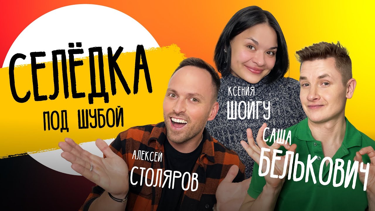 Салат селедка под шубой как в ресторане - новогодний рецепт от