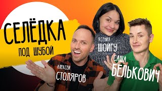 видео