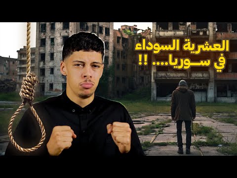 اكثـر قصة حـزينة في القناة !💔