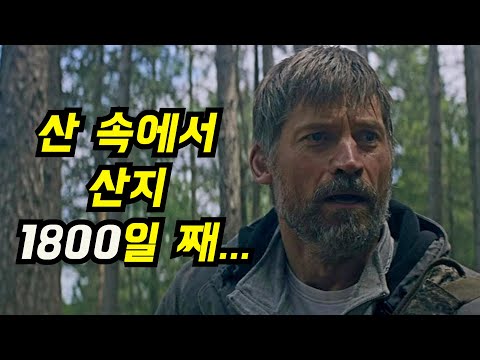 💥 평점 9.66💥한번 클릭하면 못 멈춥니다... 아마존 "82주 연속 1위"라는 전례없는 기록을 세운 베스트셀러 원작 영화
