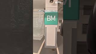 易Look - 濠豐大廈