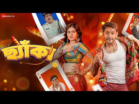 Chyaka - Official Music Video | Sayantani-Neel | Saikat Halder | Ashok Bhadra | Aamar Gupta