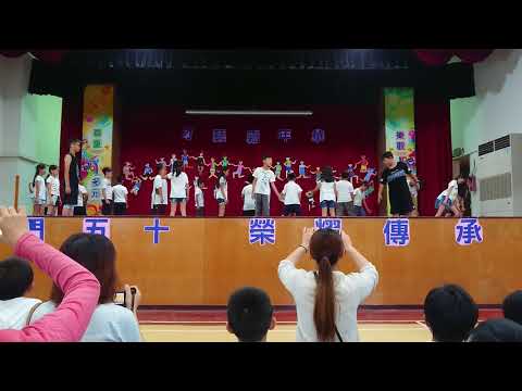 2018.5.15 南門國小4-3才藝表演 - YouTube
