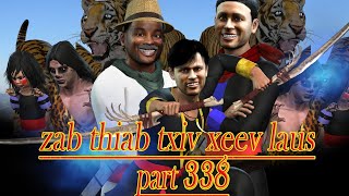 zab thiab txiv xeev laus part 338