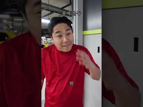 불매운동 (NO JAPAN) #shorts