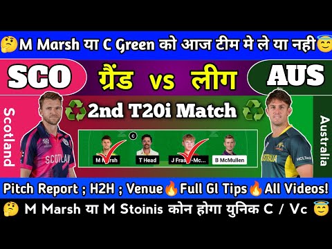 SCO vs AUS Dream11 Prediction, SCO vs AUS Dream11 Team, SCO vs AUS 2nd T20I Match Dream11 Prediction