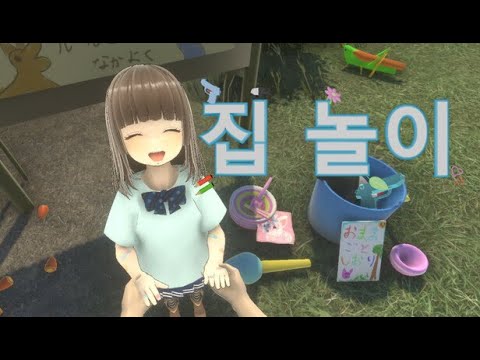 Open Trailer Video thumbnail