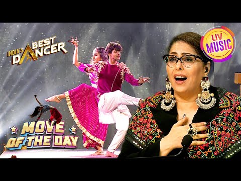 'Aaj Ibaadat' पर इस Duo का ताल-मेल देखकर Geeta हुई Impress | India's Best Dancer S3 |Move Of The Day