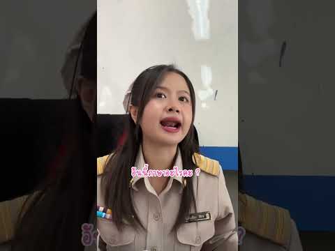 ครูแองจี้สอนภาษาอังกฤษนะคะ #ครูแองจี้
