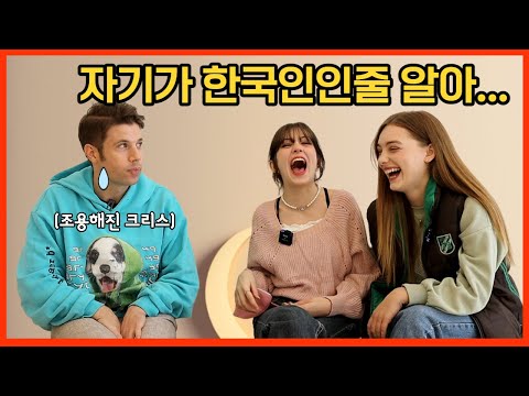 처음으로 정체를 밝힌 미국 여고생들앞에서 정신 못차리는 미국 아재