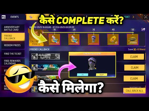 FRIEND CALL BACK EVENT KAISE COMPLETE KAREN | 8TH ANNIVERSARY NEW FRIEND CALLBACK MISSION KAISE KARE
