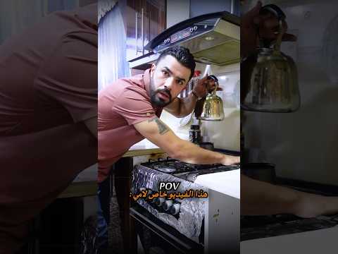 هذا الفيدو دزوه لامي على الواتساب 😌✋🏻